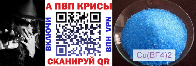 Все наркотики Рыльск A-PVP  Меф мяу мяу  АМФЕТАМИН  ГАШ  Каннабис  Cocaine 