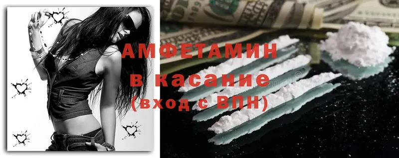 Amphetamine Розовый  цена наркотик  Рыльск 