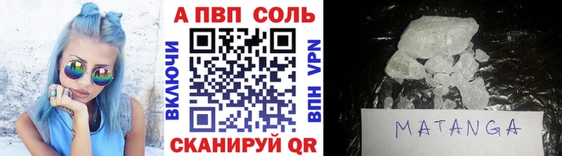 APVP крисы CK  mega сайт  Рыльск 