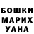 Амфетамин 97% Dina tik