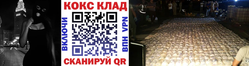 COCAIN Эквадор  Рыльск 