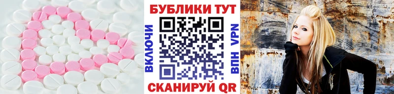 продажа наркотиков KRAKEN ссылка ЭКСТАЗИ диски Рыльск