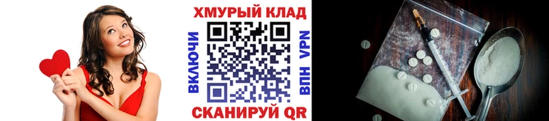 ГЕРОИН афганец  как найти наркотики  Рыльск 