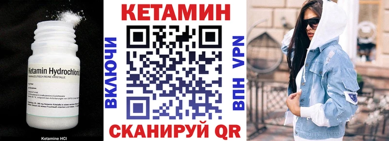 Кетамин VHQ  kraken онион  Рыльск 