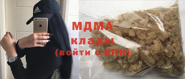 прущая мука Рославль
