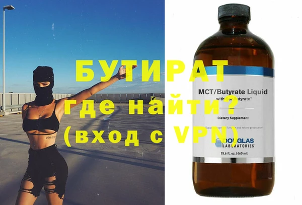 метамфетамин Покровск