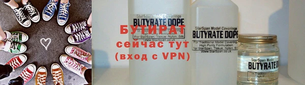 ALPHA-PVP Дрезна