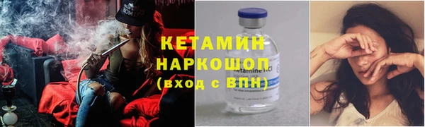 молекула духа Протвино