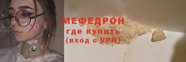 молекула духа Протвино