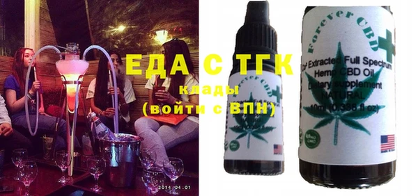 молекула духа Протвино