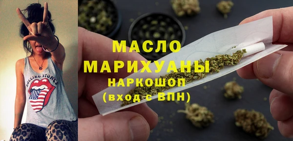 молекула духа Протвино