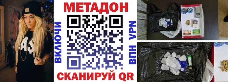 Метадон мёд  blacksprut как войти  Рыльск  где продают наркотики 