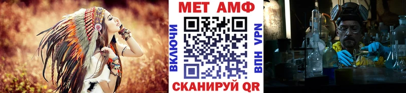 Первитин Methamphetamine Рыльск