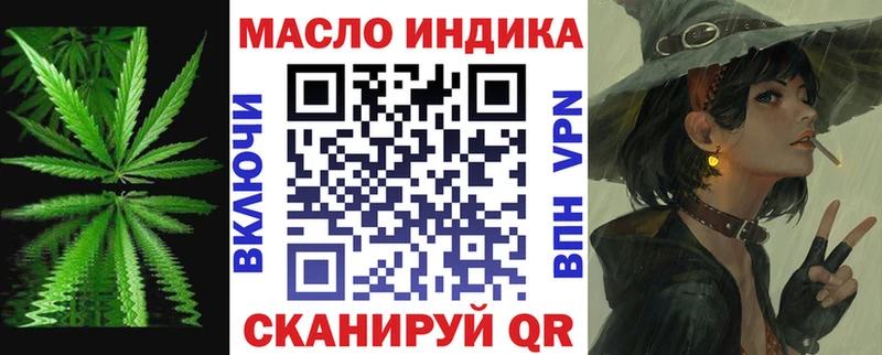 KRAKEN ссылки Рыльск ТГК вейп